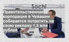 Михаил Игнатьев дает интервью