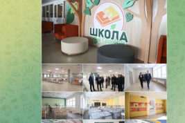 В школе в микрорайоне Садовый в Чебоксарах готовятся к лицензированию