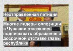 Валентин Шурчанов и Михаил Игнатьев: "С ним можно сотрудничать?!"