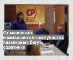 Николай Свистунов с новыми соратниками
Фото: телеграм-канал «Заметки о коррупции»