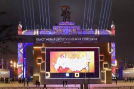 На выставке-форуме«Россия» стенд Чувашской Республики в рейтинге участников занимает 7 место