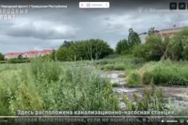 Разливом нечистот в Батырево заинтересовался глава СКР Александр Бастрыкин