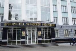 В Чувашии прокуратура организовала проверку из-за пожара на территории ПАО «Химпром»